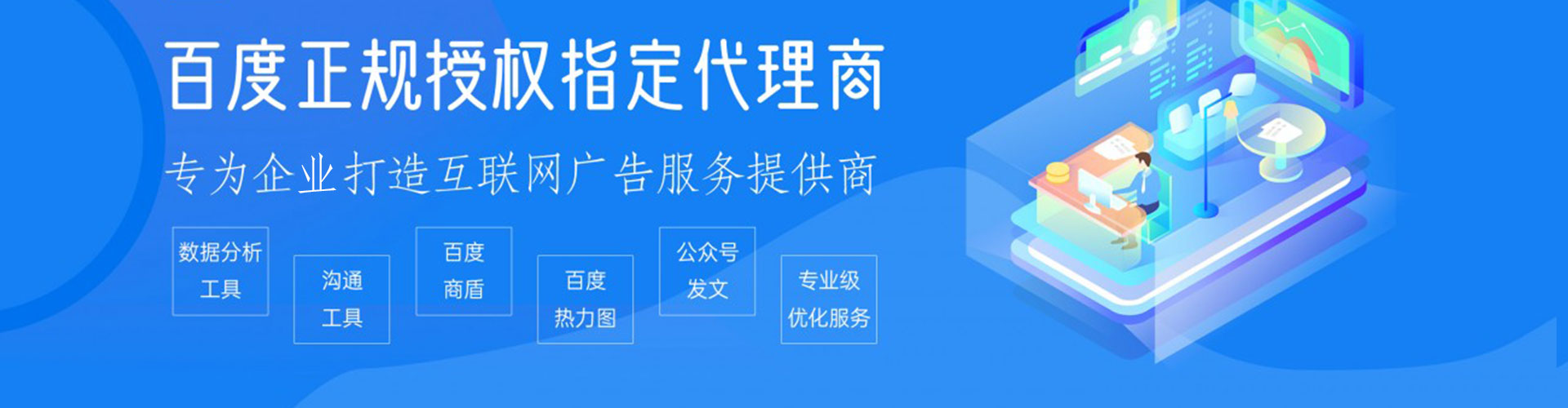 蕉城搜索开户返点