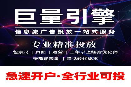 某电商平台的SEM投放全流程案例