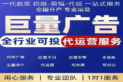 某公司信息流广告代运营公司：如何实现精准投放
